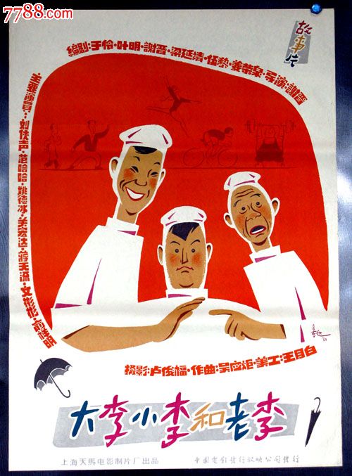 做个香港知专设计学院学位证